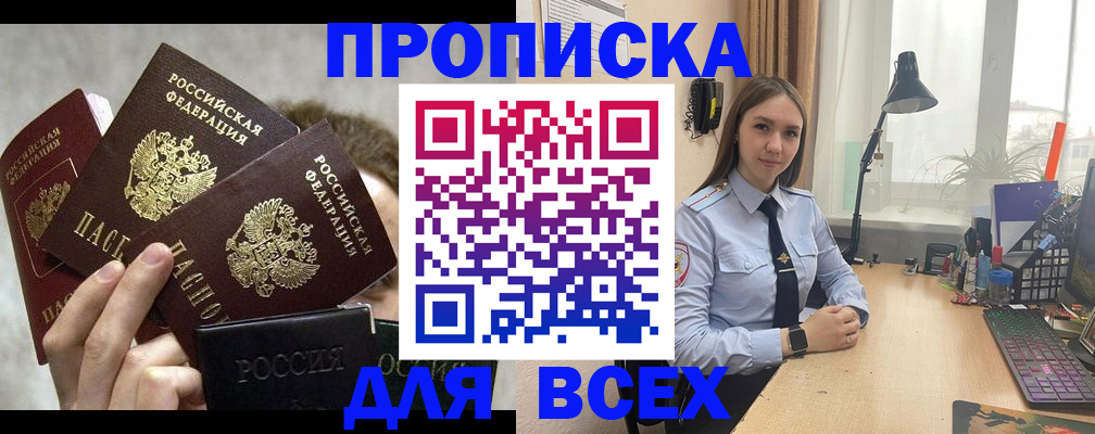 временная регистрация госуслуги в Ноябрьске