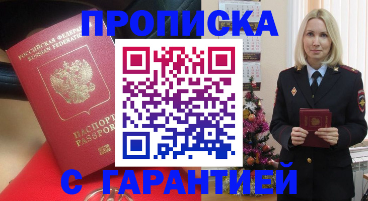 регистрация для школы в Ноябрьске